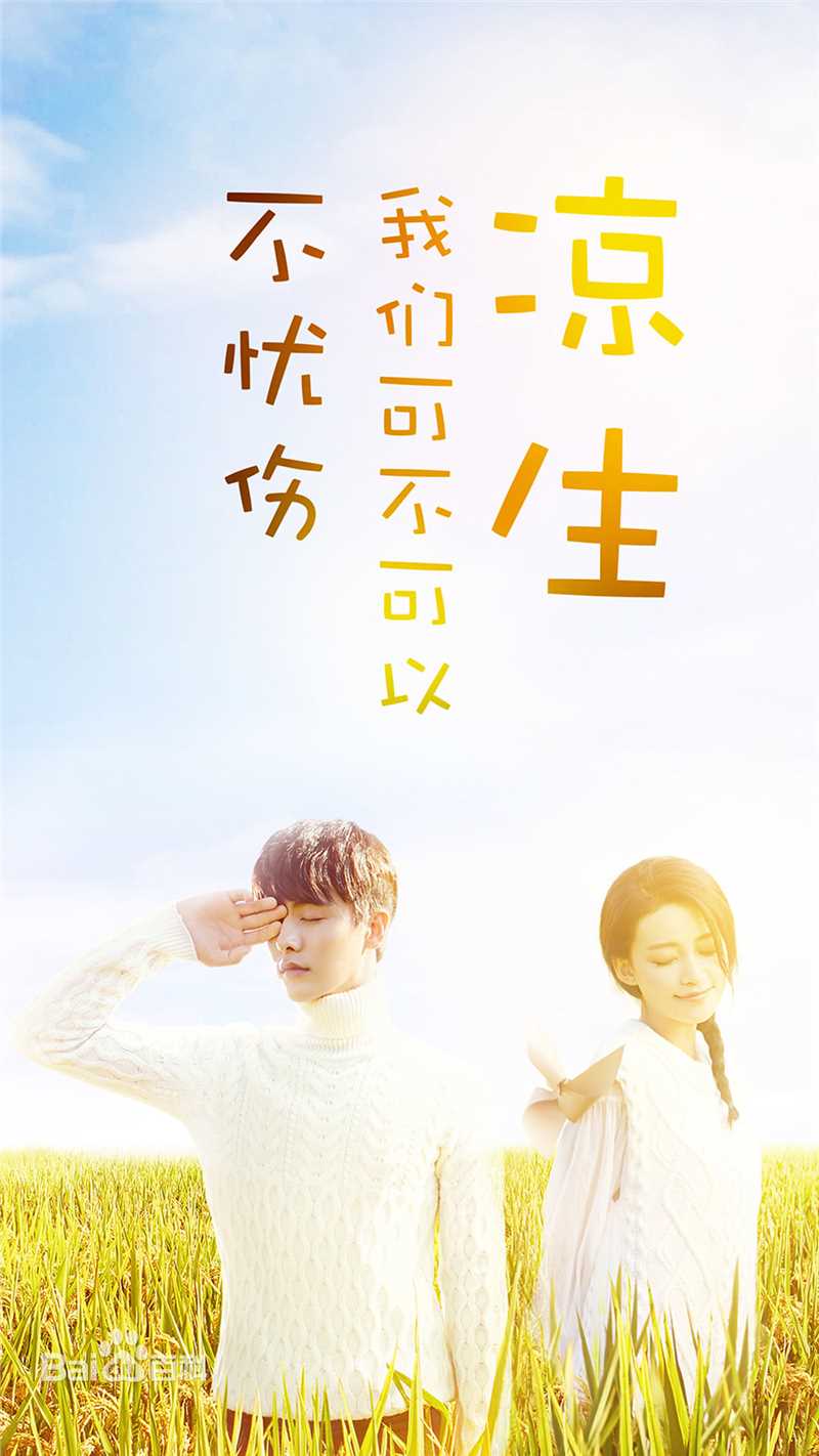 精选马天宇(Ray Ma)