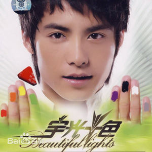 精选马天宇(Ray Ma)