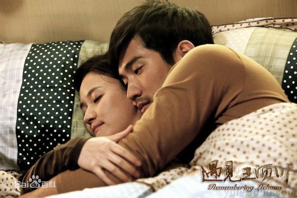 《遇见王沥川》剧照