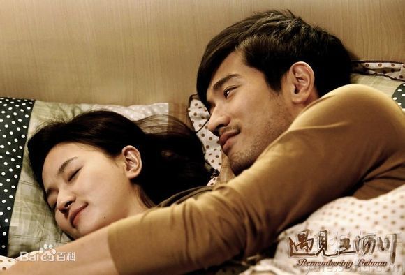 《遇见王沥川》剧照