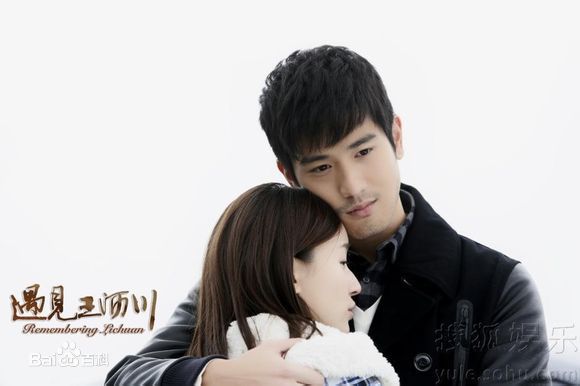 《遇见王沥川》剧照