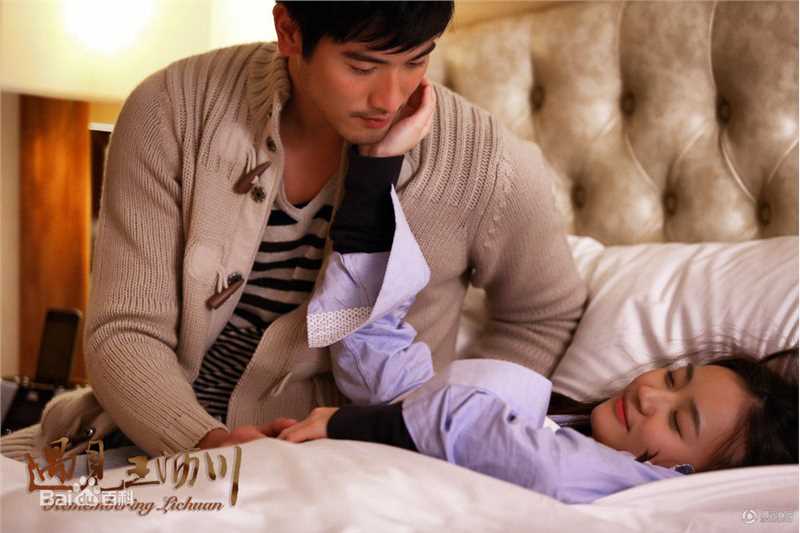 《遇见王沥川》剧照