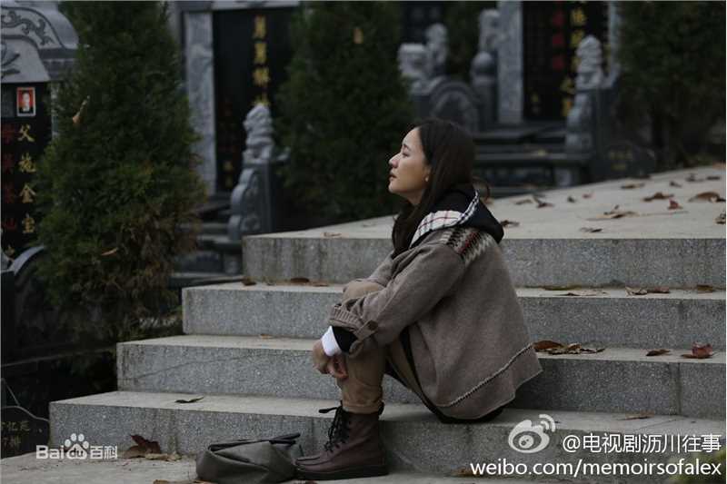 《遇见王沥川》剧照