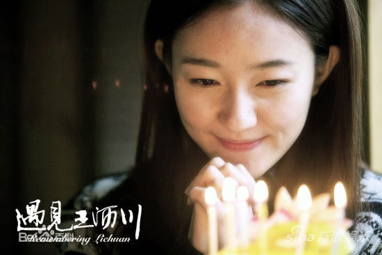 《遇见王沥川》剧照