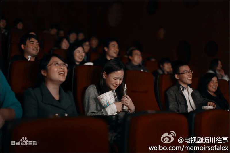 《遇见王沥川》剧照