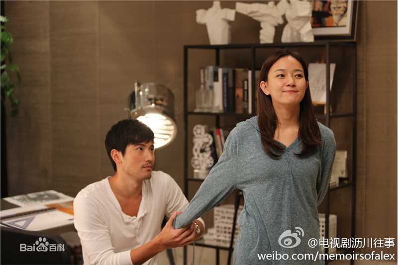 《遇见王沥川》剧照