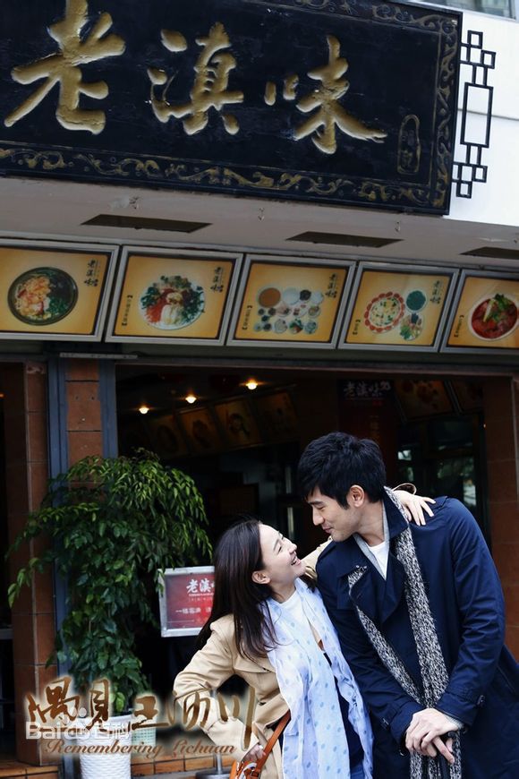 《遇见王沥川》剧照