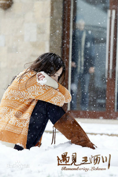 《遇见王沥川》剧照