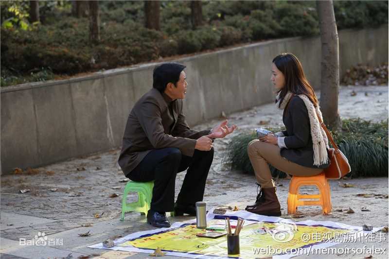 《遇见王沥川》剧照