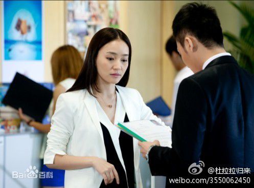 《杜拉拉之似水年华》剧照