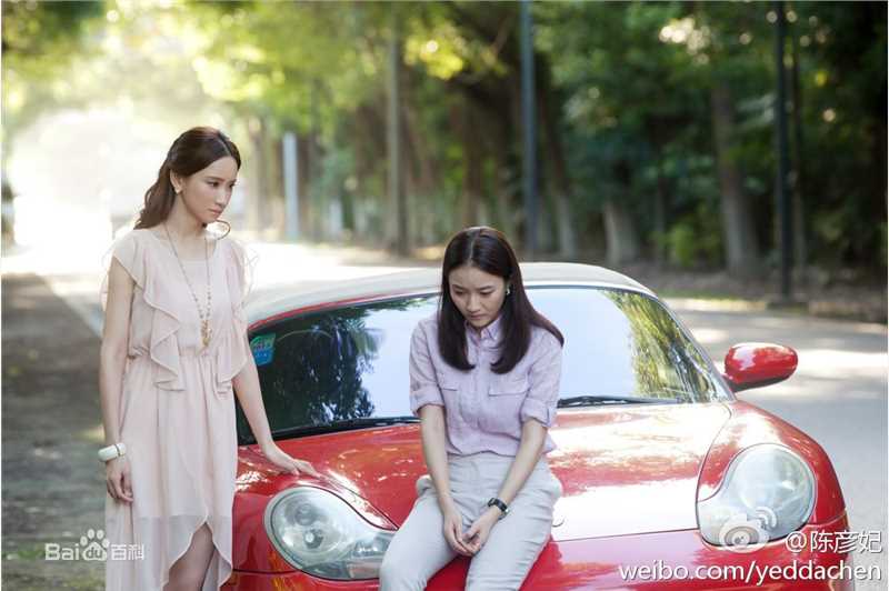 《杜拉拉之似水年华》剧照