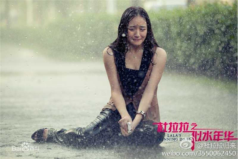 《杜拉拉之似水年华》剧照