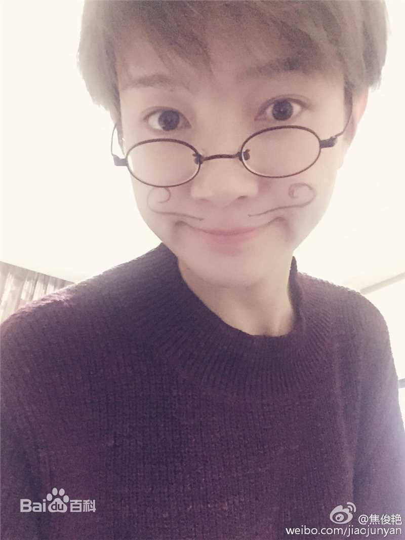 焦俊艳生活照片