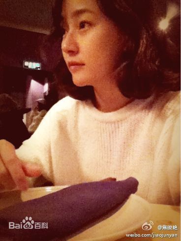 焦俊艳生活照片