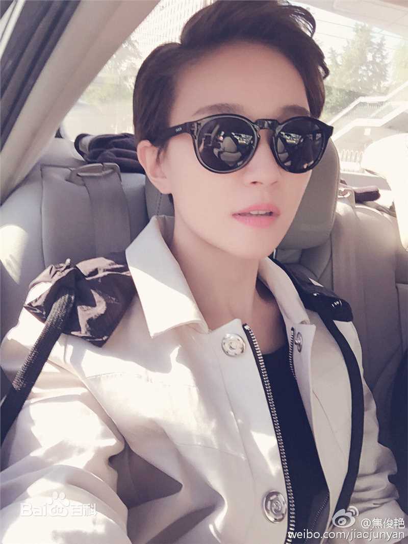 焦俊艳生活照片