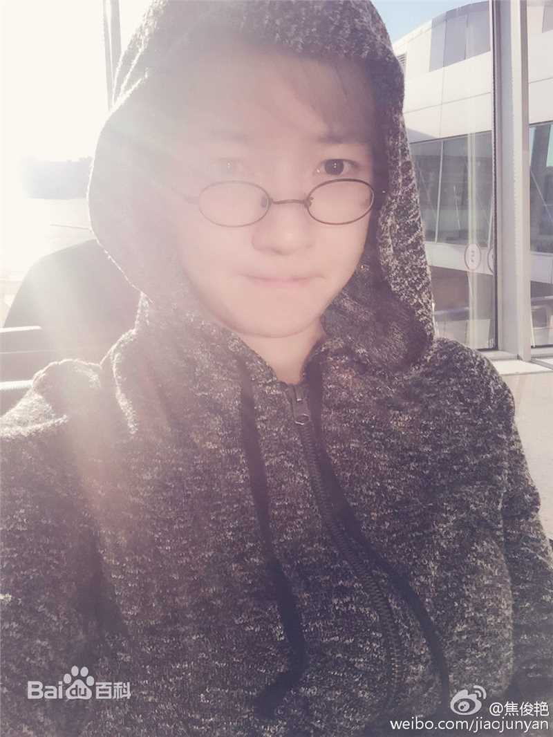 焦俊艳生活照片