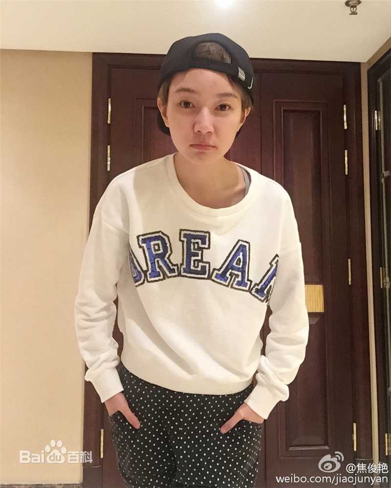 焦俊艳生活照片