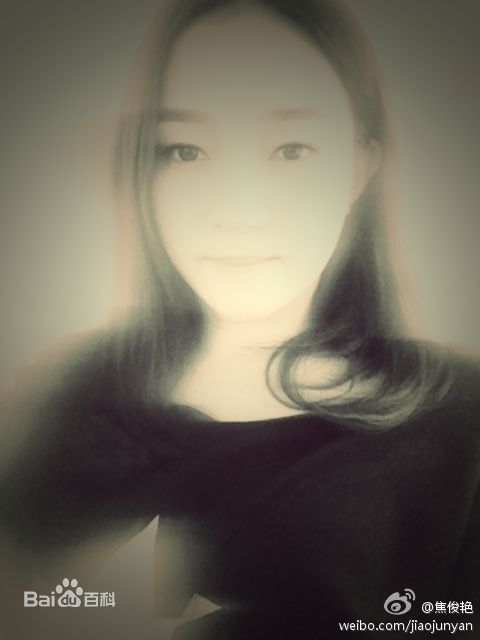 焦俊艳生活照片
