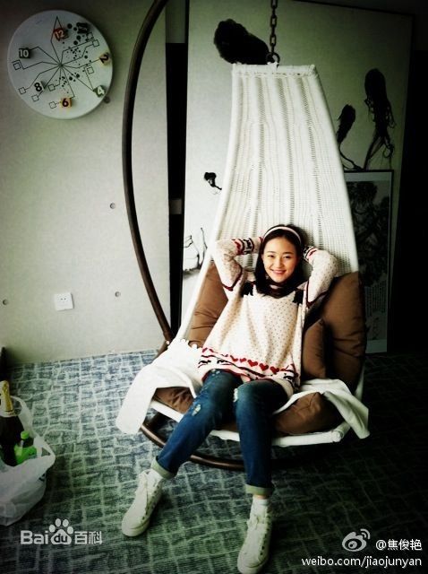 焦俊艳生活照片