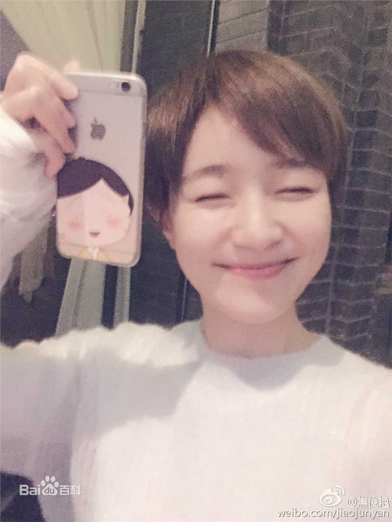 焦俊艳生活照片