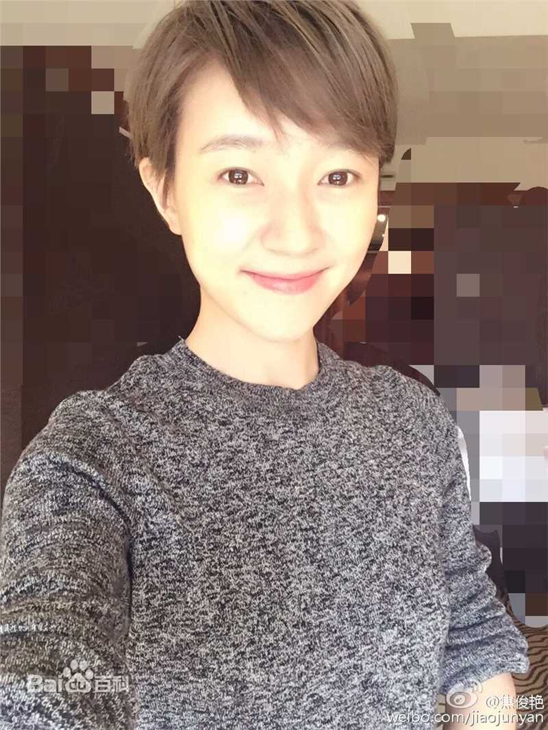焦俊艳生活照片