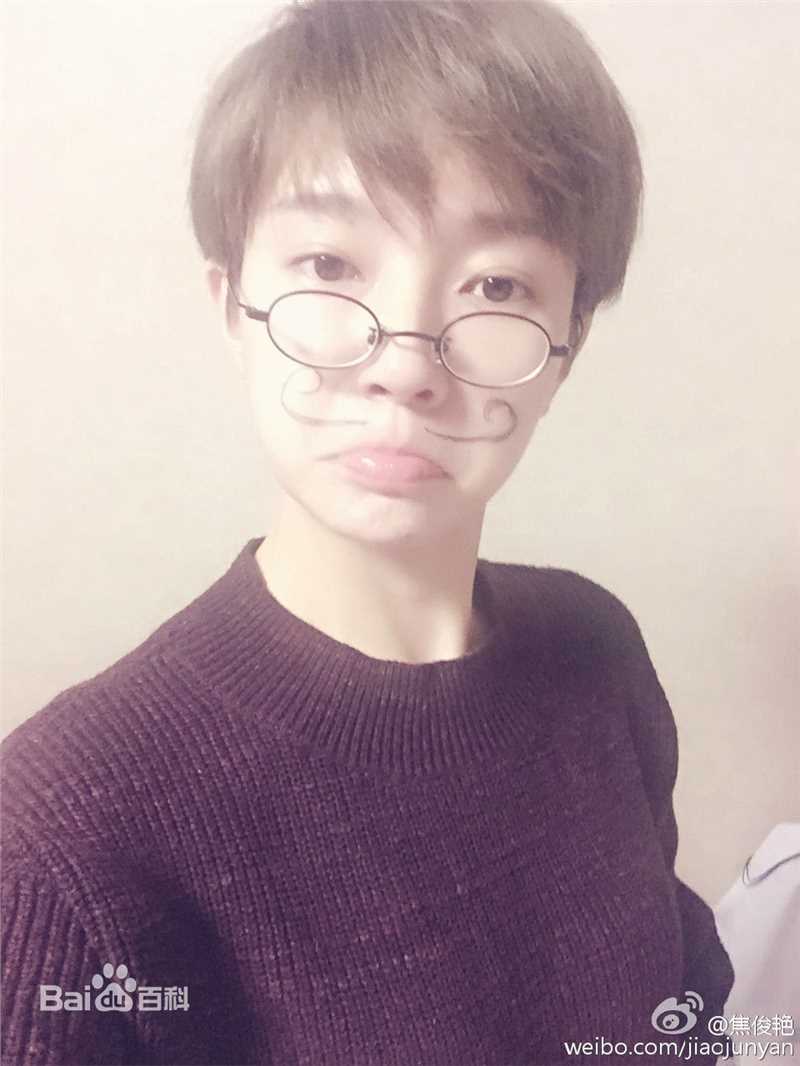 焦俊艳生活照片