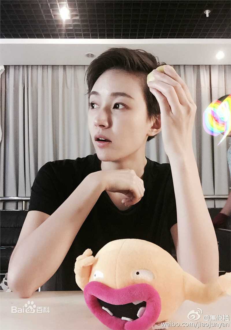 焦俊艳生活照片