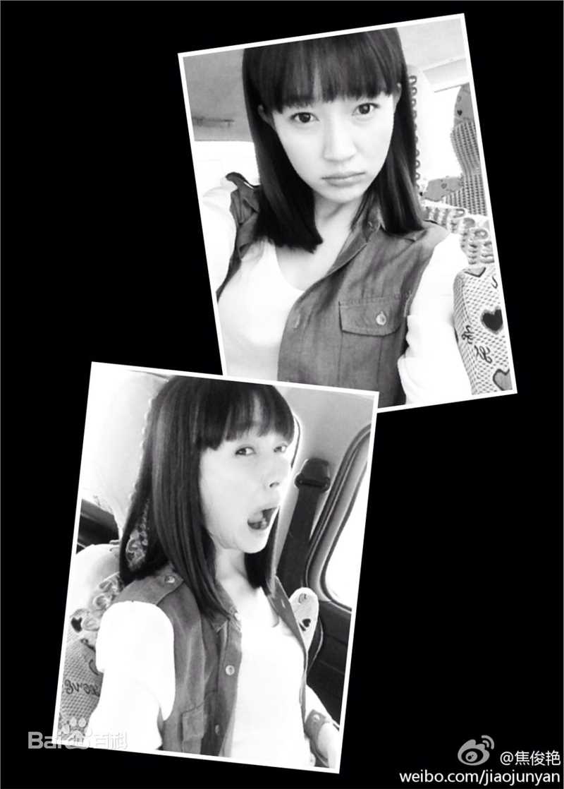 焦俊艳生活照片