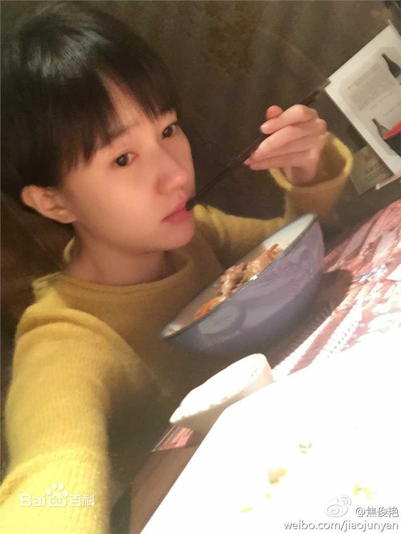 焦俊艳生活照片