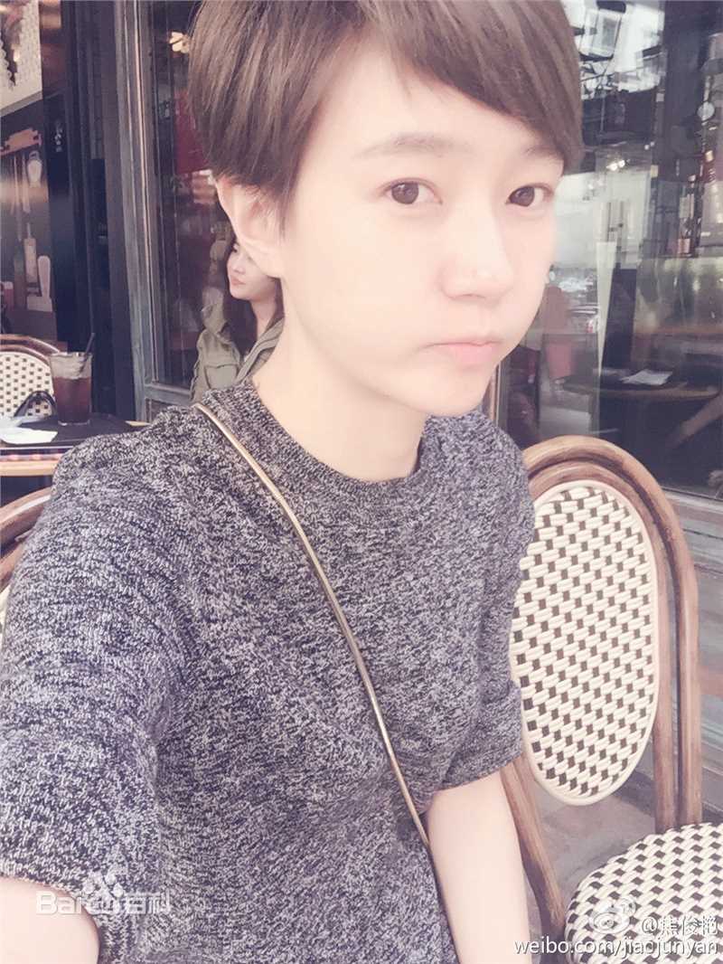 焦俊艳生活照片