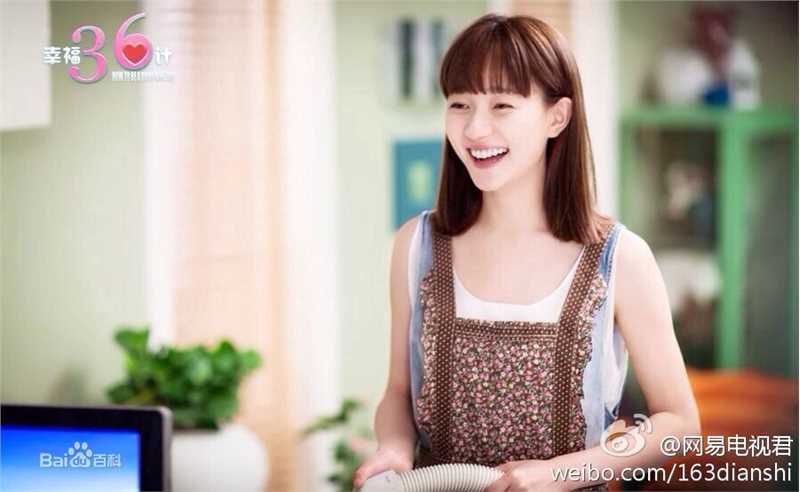 《幸福36计》剧照