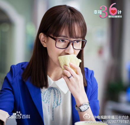 《幸福36计》剧照