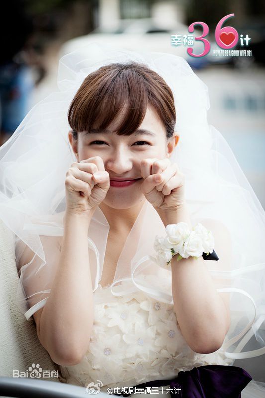 《幸福36计》剧照