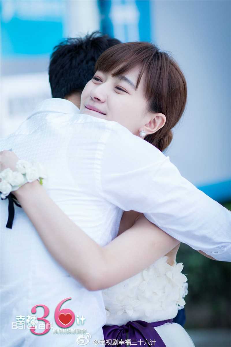 《幸福36计》剧照