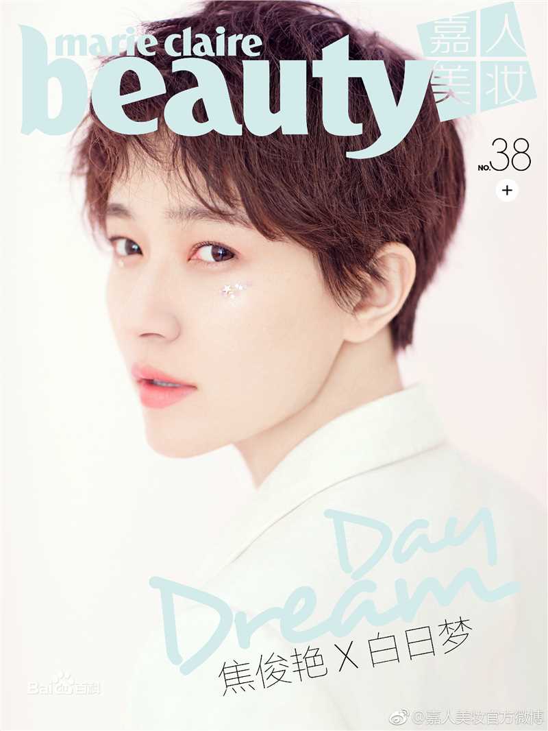 焦俊艳杂志拍摄