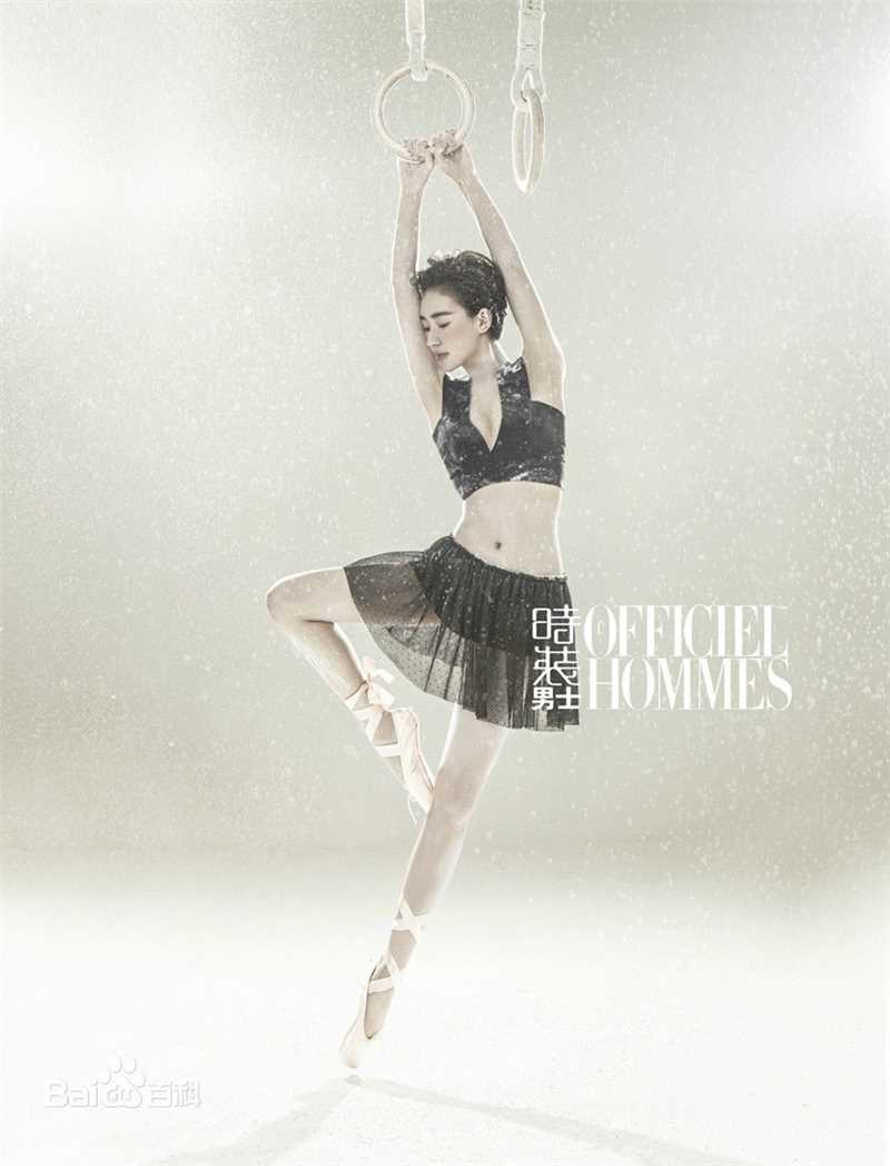 焦俊艳杂志拍摄