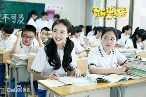 《青春集结号》剧照