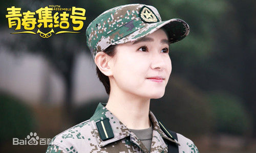 《青春集结号》剧照