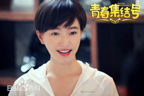 《青春集结号》剧照