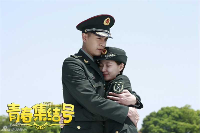 《青春集结号》剧照
