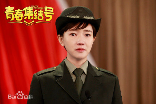 《青春集结号》剧照