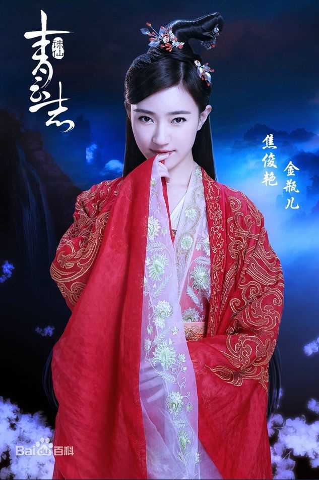 《青云志》剧照