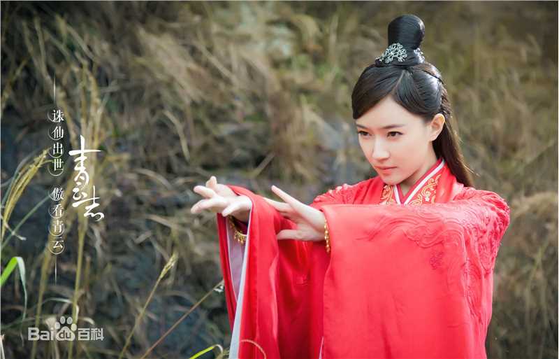 《青云志》剧照