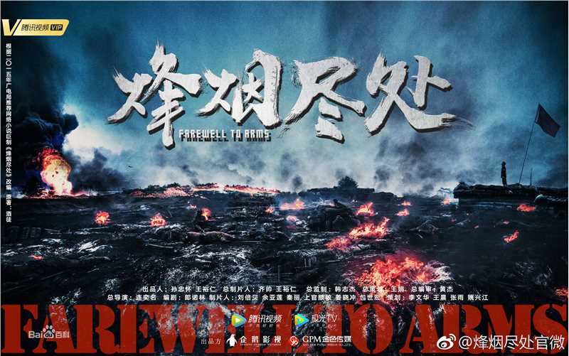 《焦俊艳》封面图片