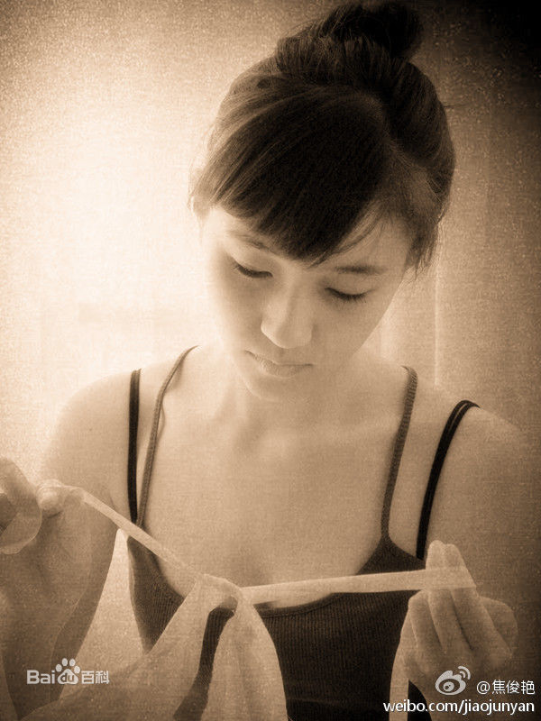 《焦俊艳》封面图片