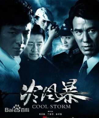 《焦俊艳》封面图片