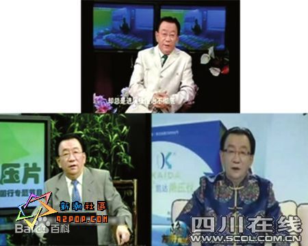 侯耀华(Hou Yaohua)代言广告壁纸壁纸
