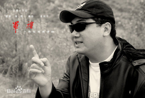 《军礼》《依靠》