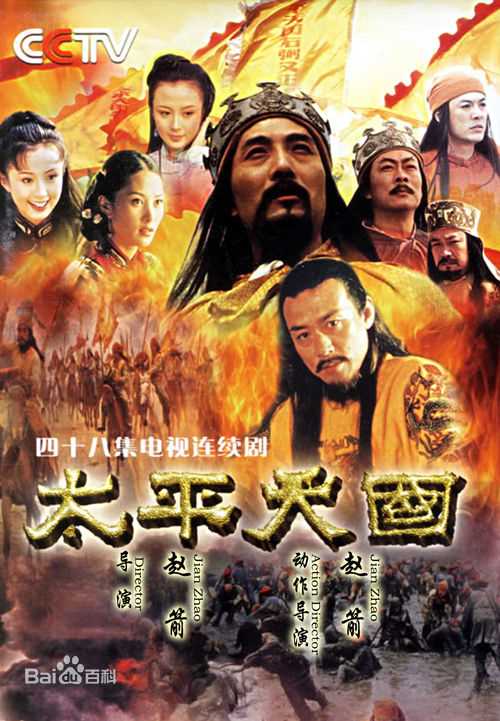 赵箭(Zhao Jian)部分作品最新海报图集