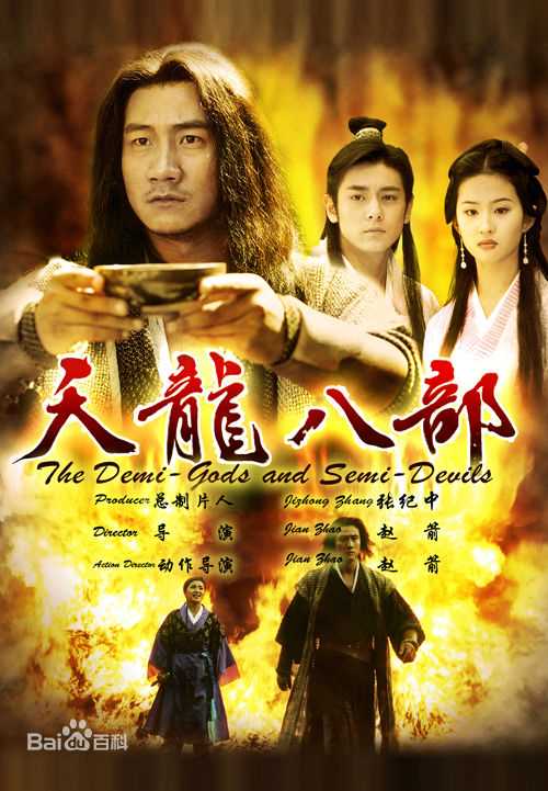 赵箭(Zhao Jian)部分作品最新海报图集